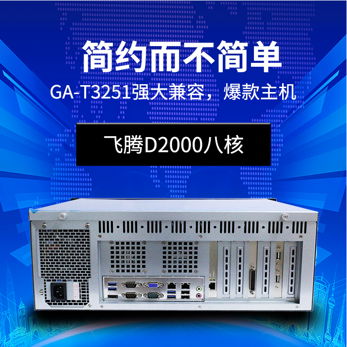 以“質(zhì)”取勝，高能計(jì)算機(jī)推進(jìn)國(guó)產(chǎn)工控新發(fā)展(圖2)