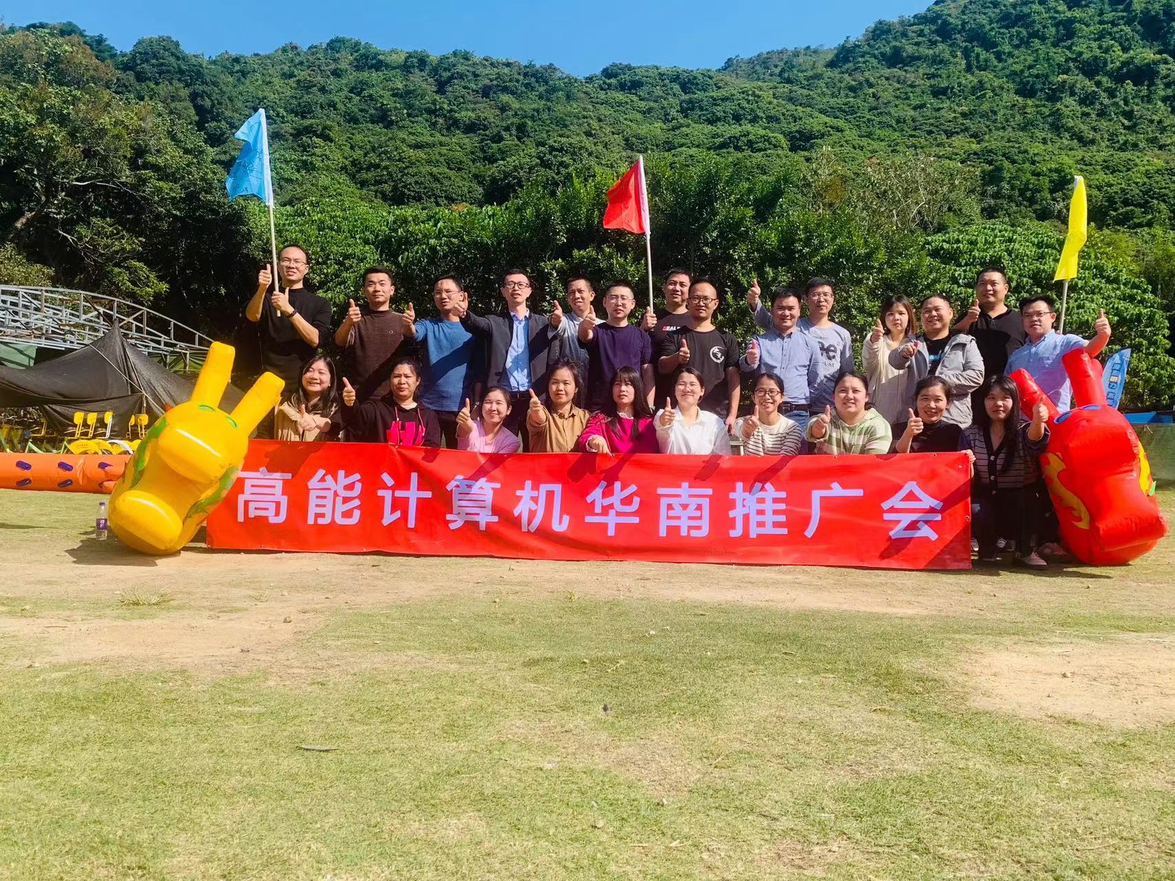 【高能團建日記】以冬日的名義，赴一場歡樂聚會！(圖1)