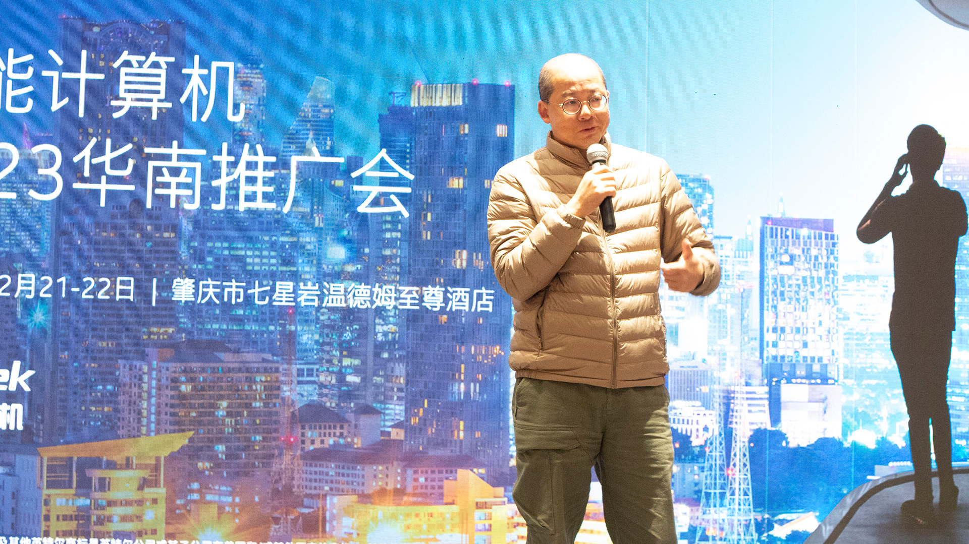 英特爾與高能計(jì)算機(jī)聯(lián)手舉辦，“高能計(jì)算機(jī)2023華南推廣會”圓滿結(jié)束(圖2)