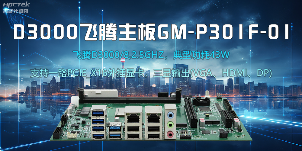 ATX主板和ITX主板有什么區(qū)別？(圖2)