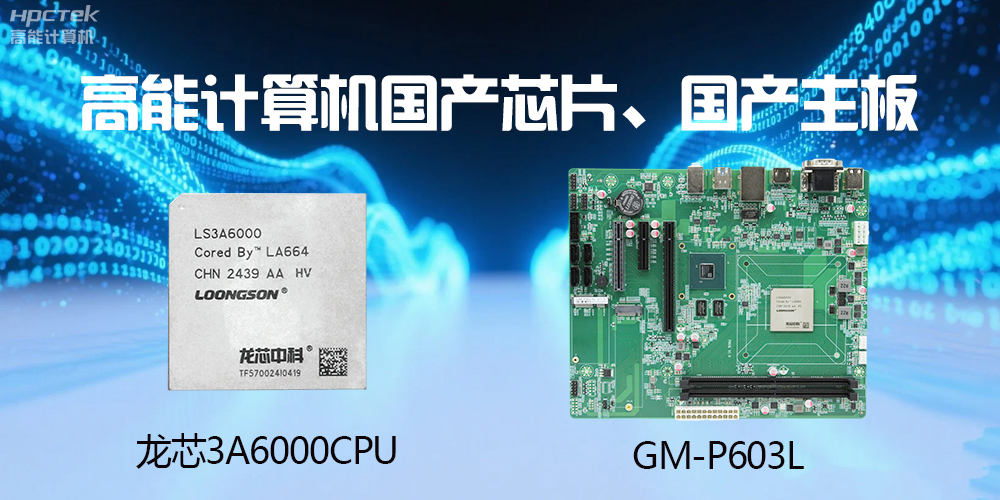 主板和CPU是一個(gè)東西嗎？有什么區(qū)別？(圖2)