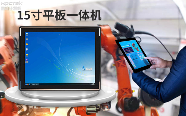 創(chuàng)新不止！國產(chǎn)工業(yè)一體機(jī)為“智”造升級(jí)注入強(qiáng)勁動(dòng)力(圖2)